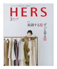 HERS
