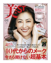 美ST