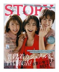 STORY